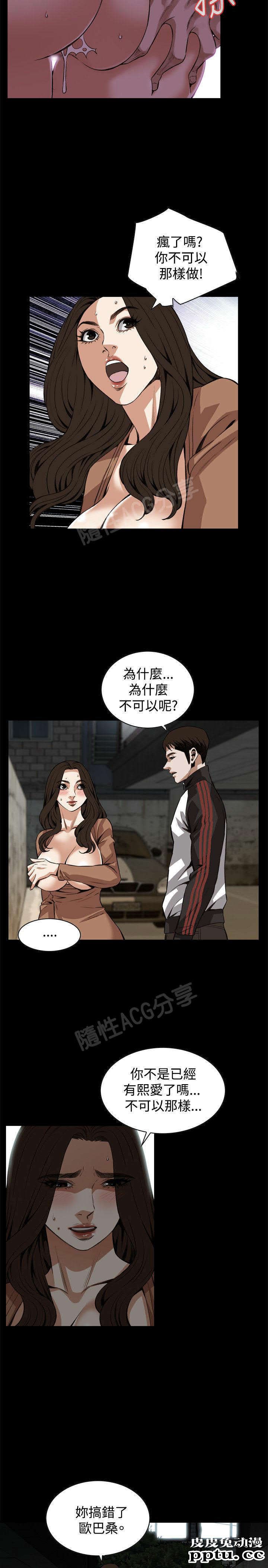 [韩漫] 偷窥 89-90 [49p]
