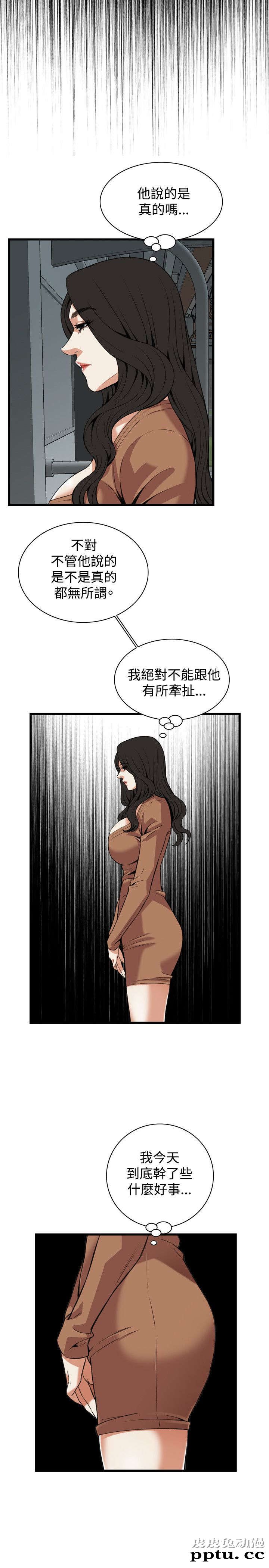 [韩漫] 偷窥 89-90 [49p]