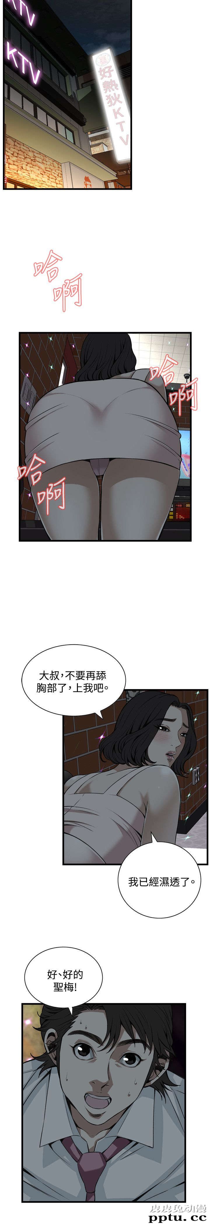 [韩漫] 偷窥 89-90 [49p]