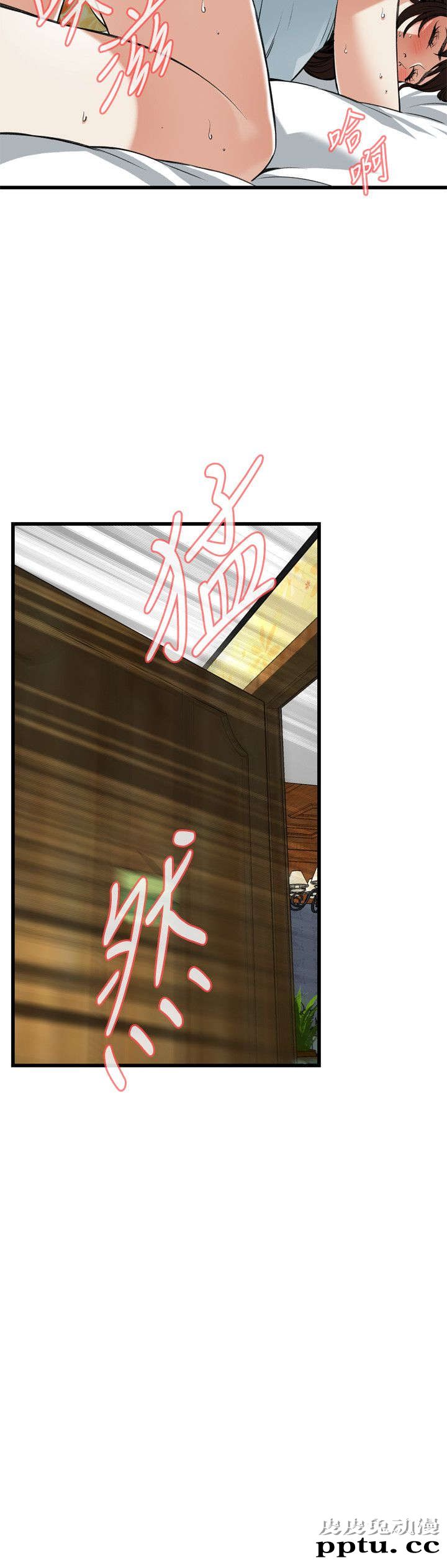 [韩漫] 偷窥 89-90 [49p]