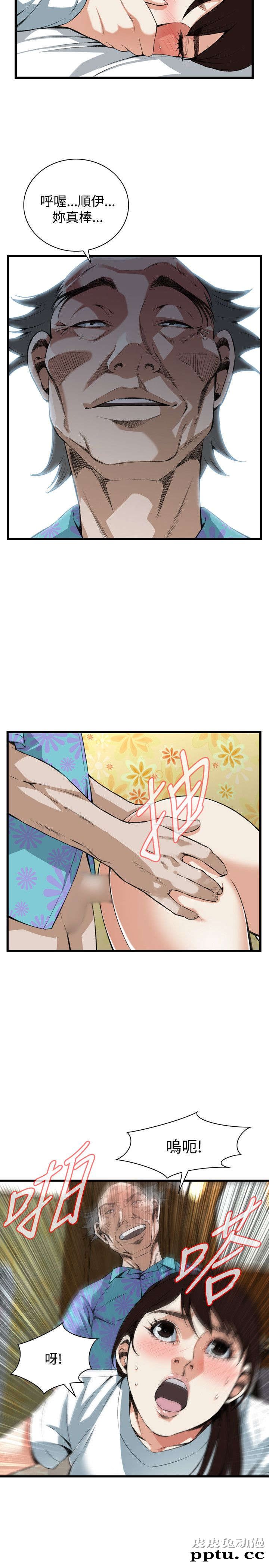 [韩漫] 偷窥 91-92 [48p]