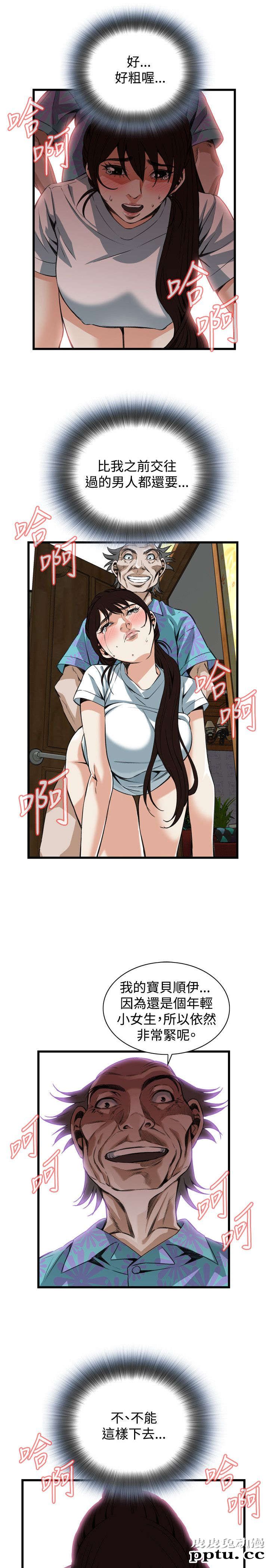 [韩漫] 偷窥 91-92 [48p]