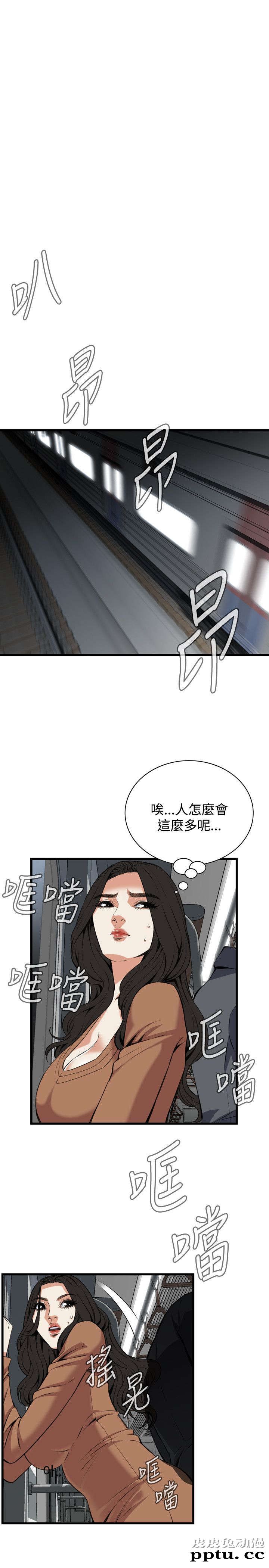 [韩漫] 偷窥 91-92 [48p]