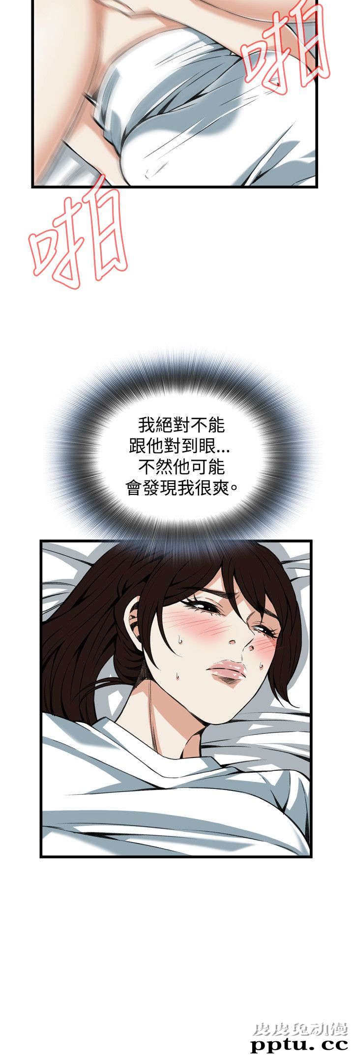 [韩漫] 偷窥 91-92 [48p]