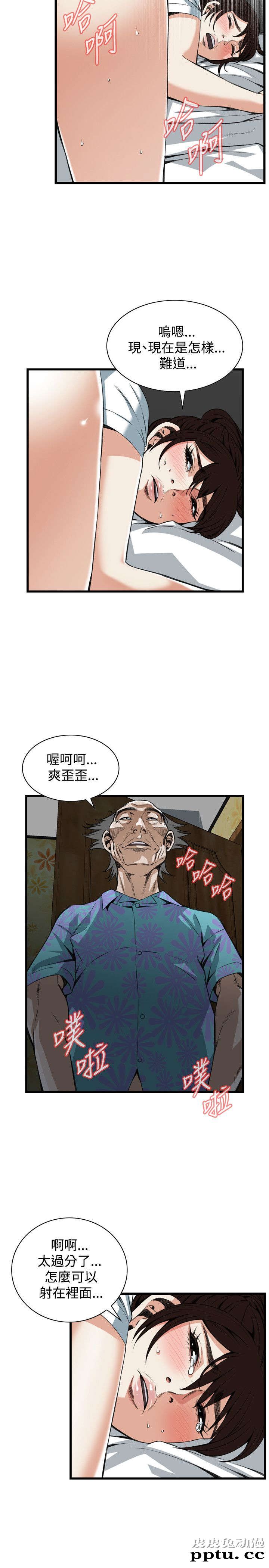 [韩漫] 偷窥 91-92 [48p]