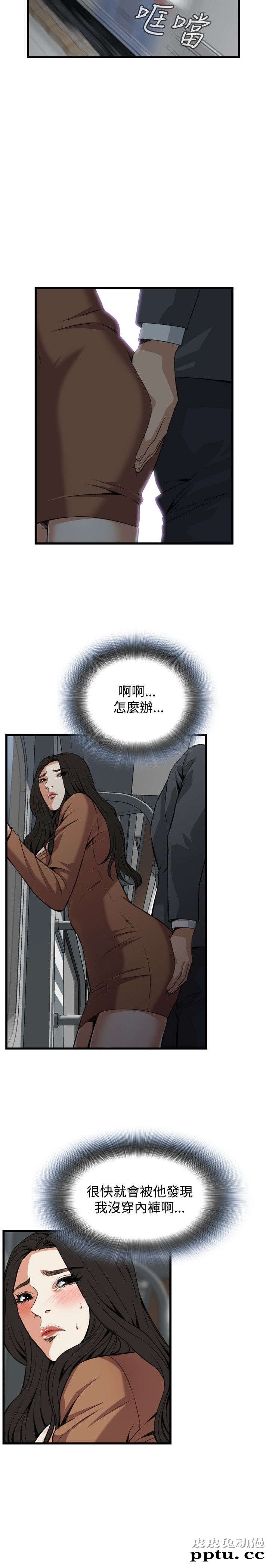 [韩漫] 偷窥 91-92 [48p]