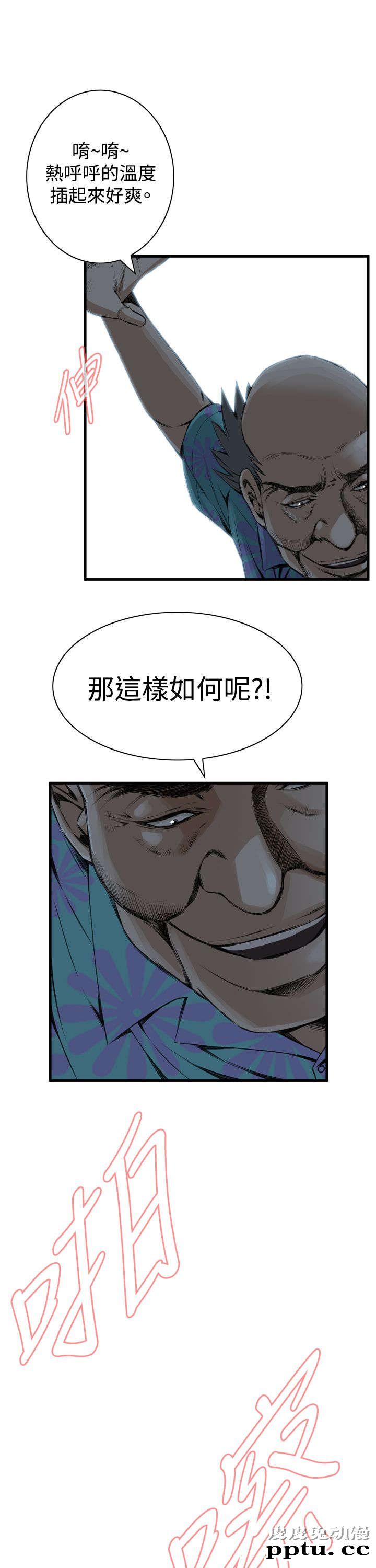 [韩漫] 偷窥 49-50 [53p]