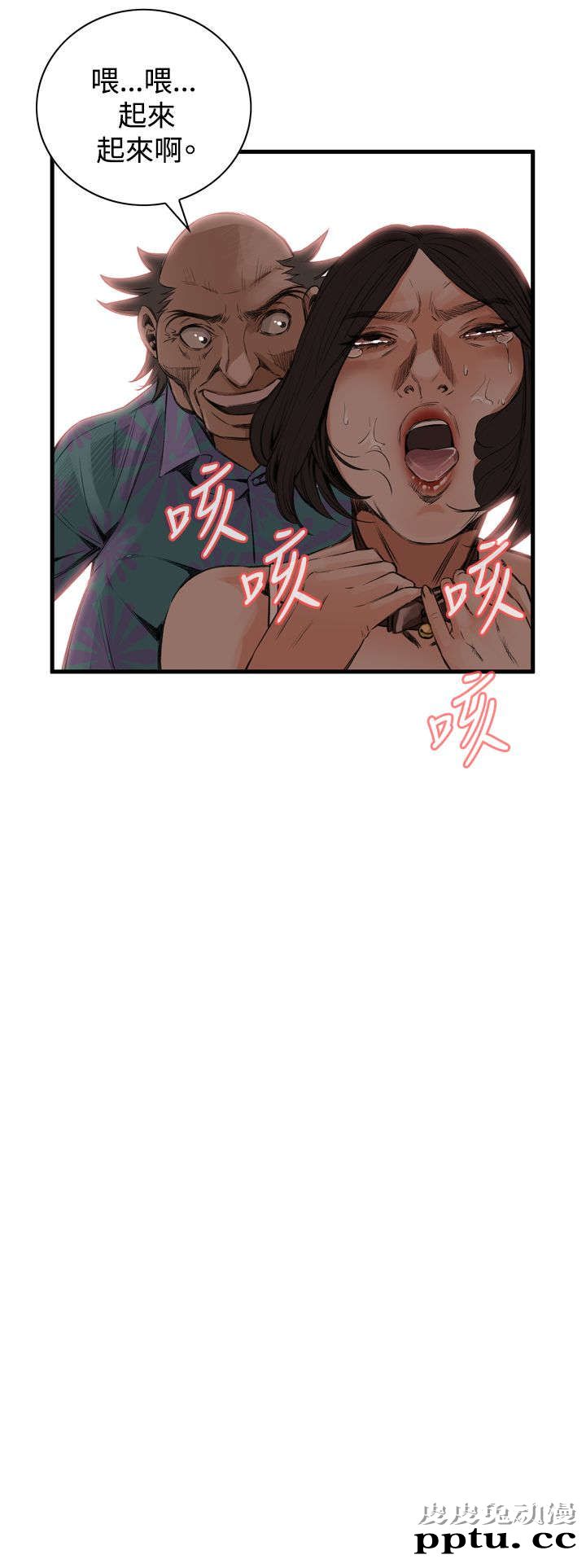 [韩漫] 偷窥 49-50 [53p]