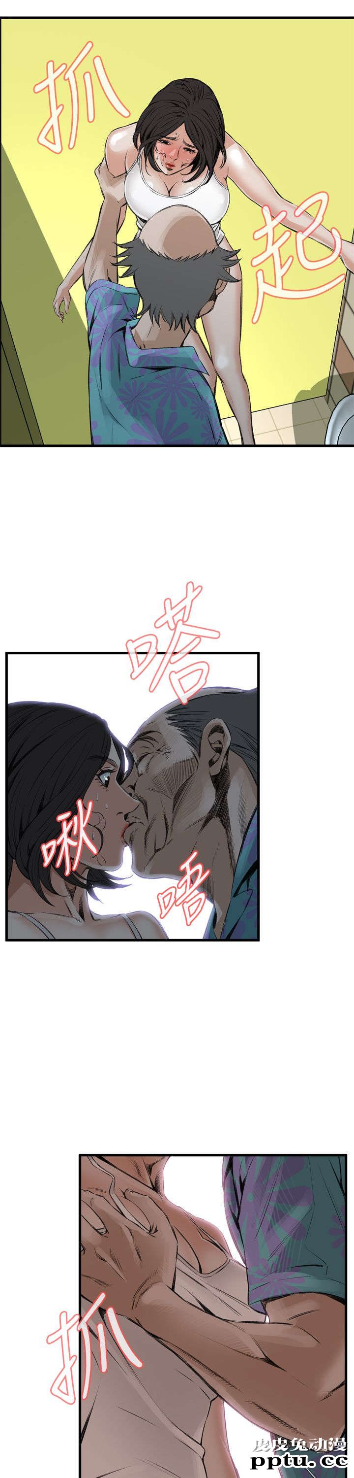[韩漫] 偷窥 49-50 [53p]