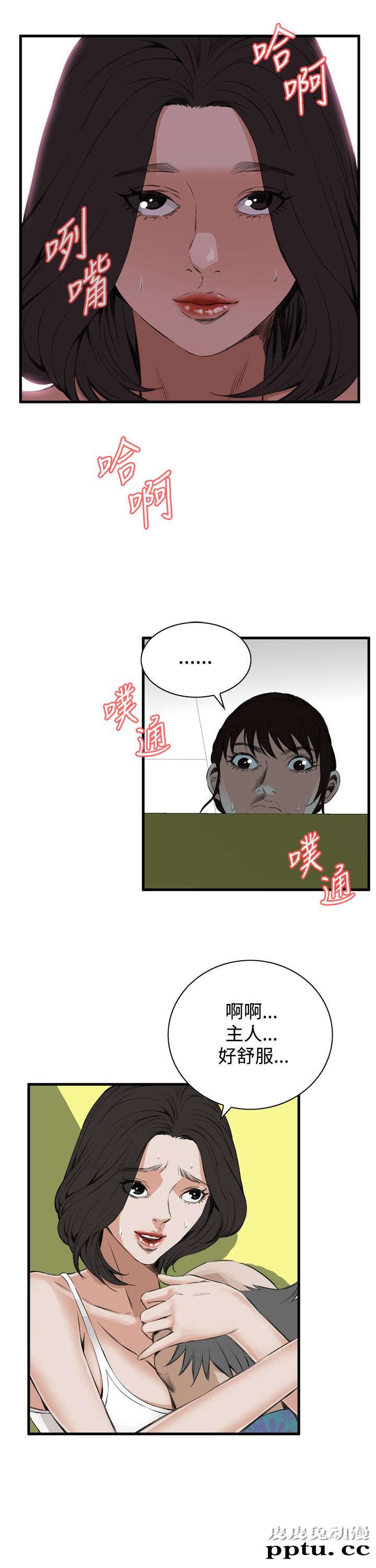 [韩漫] 偷窥 49-50 [53p]