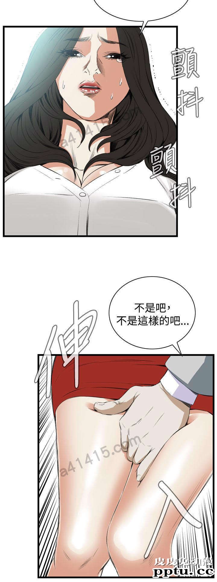 [韩漫] 偷窥 49-50 [53p]