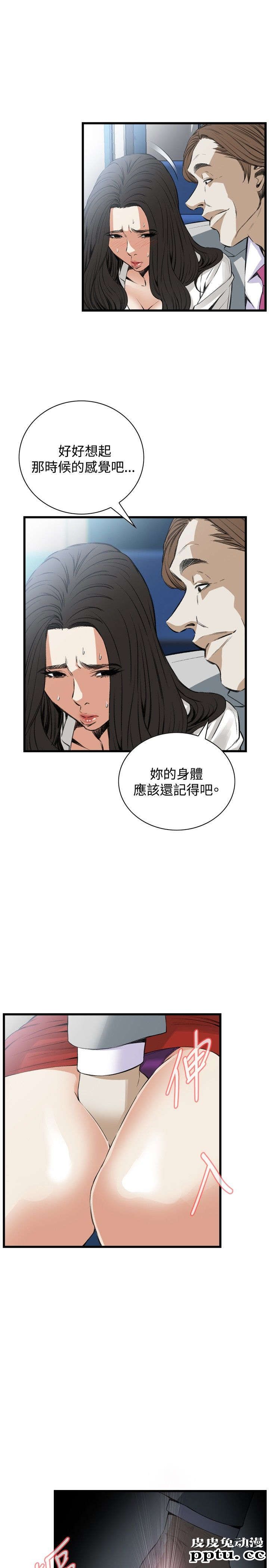 [韩漫] 偷窥 49-50 [53p]