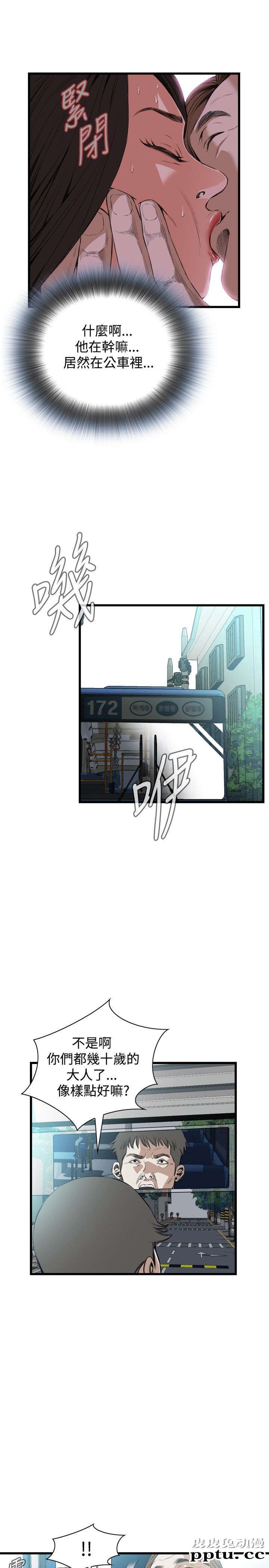 [韩漫] 偷窥 49-50 [53p]