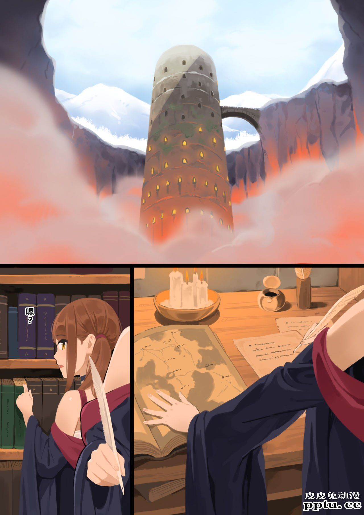 [全彩] おもちかえり! [38p]