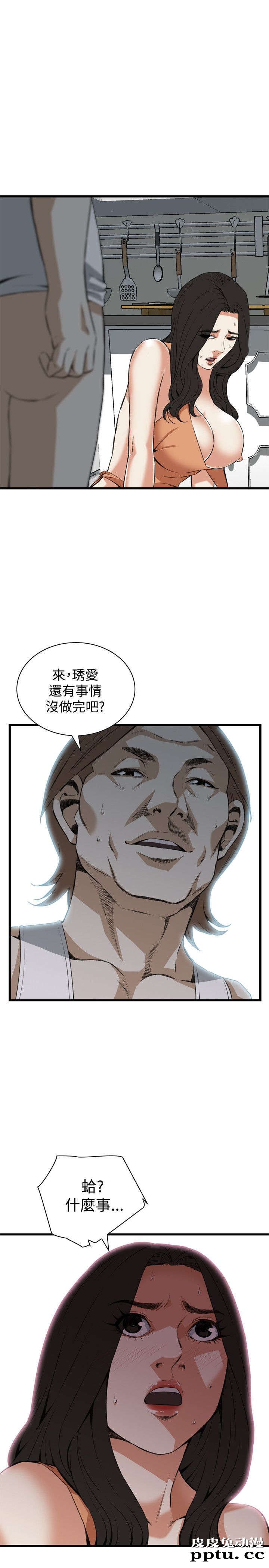 [韩漫] 偷窥 87-88 [51p]
