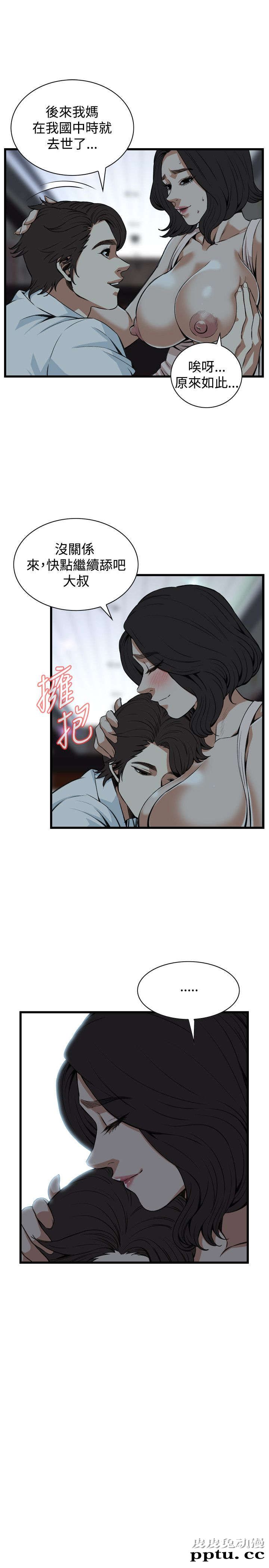 [韩漫] 偷窥 87-88 [51p]