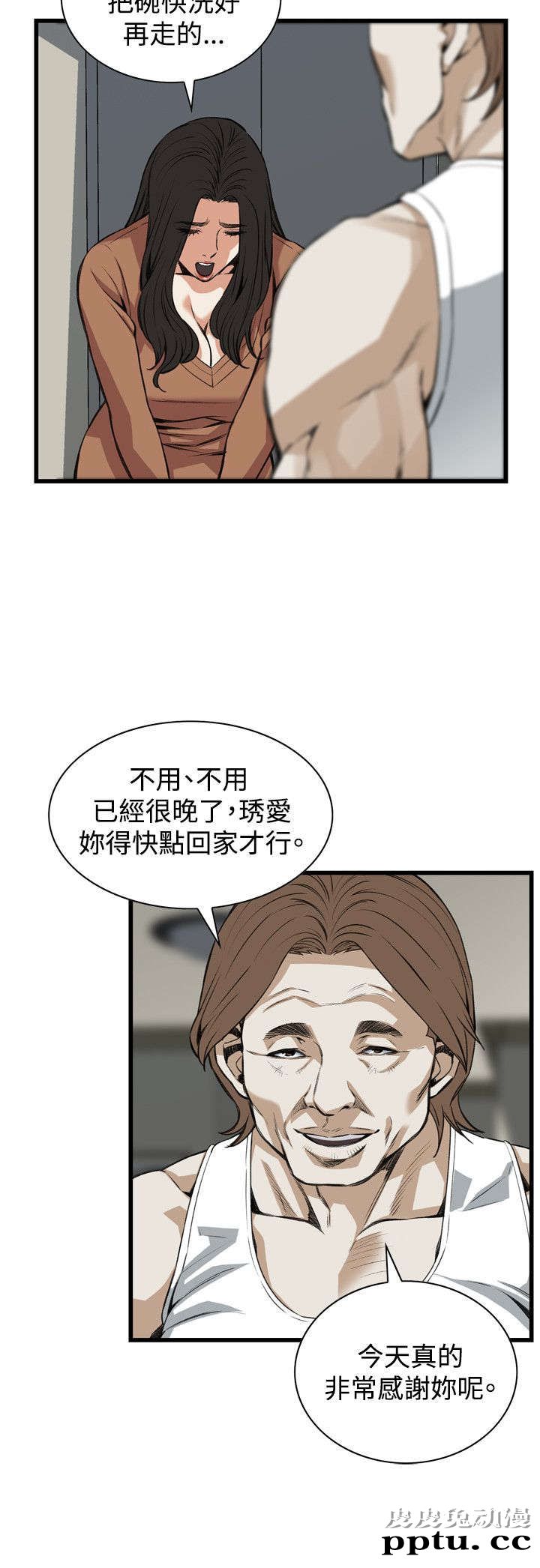 [韩漫] 偷窥 87-88 [51p]