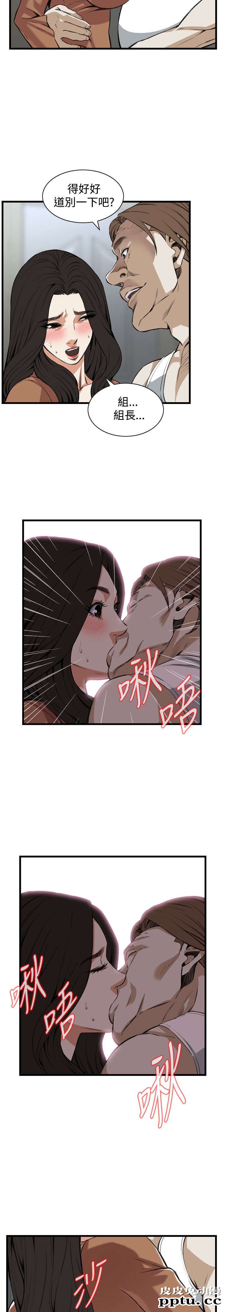 [韩漫] 偷窥 87-88 [51p]