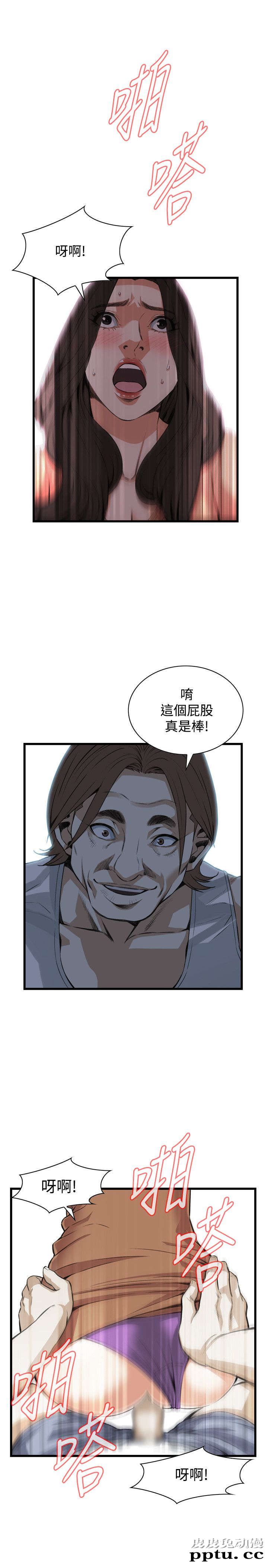[韩漫] 偷窥 87-88 [51p]