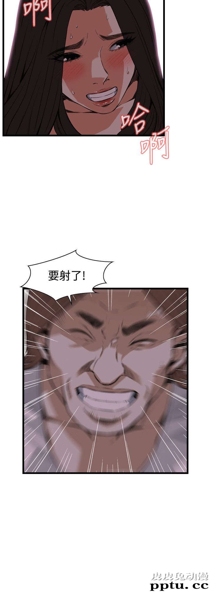 [韩漫] 偷窥 87-88 [51p]