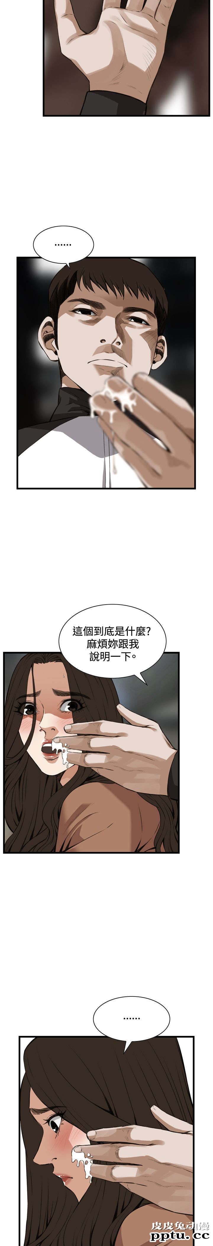 [韩漫] 偷窥 87-88 [51p]