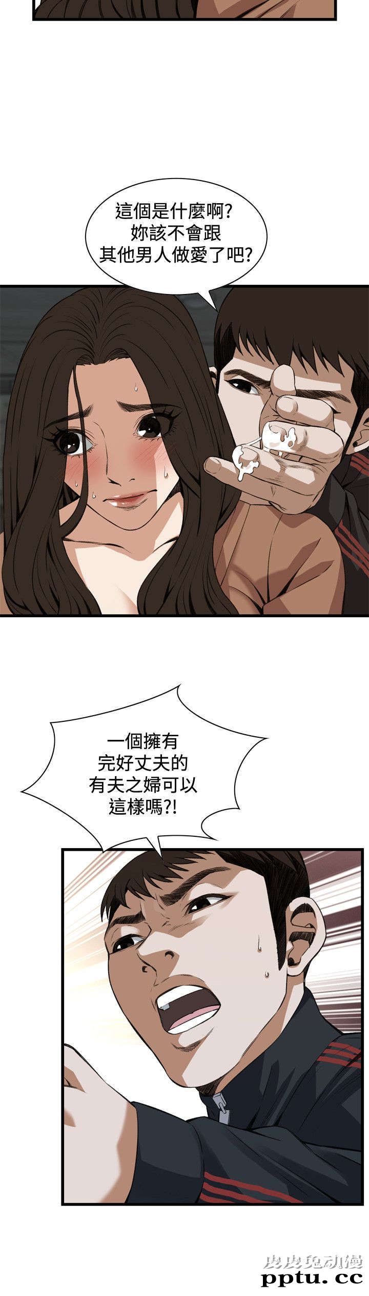 [韩漫] 偷窥 87-88 [51p]