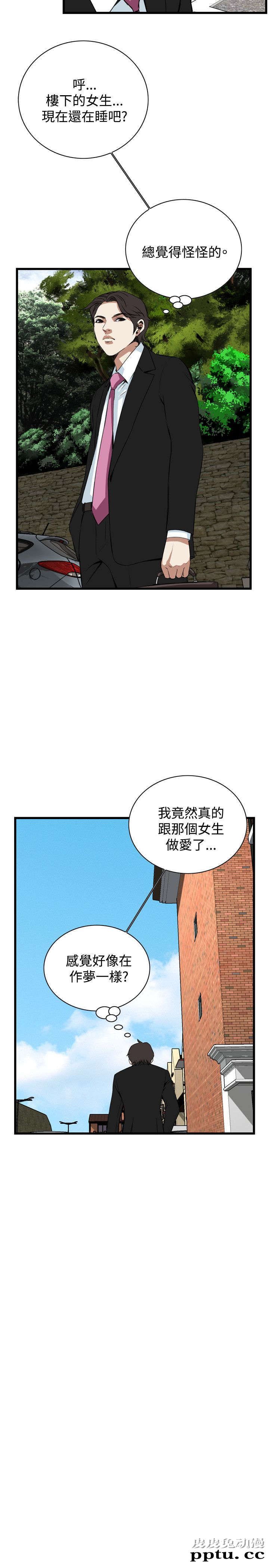 [韩漫] 偷窥 77-78 [51p]