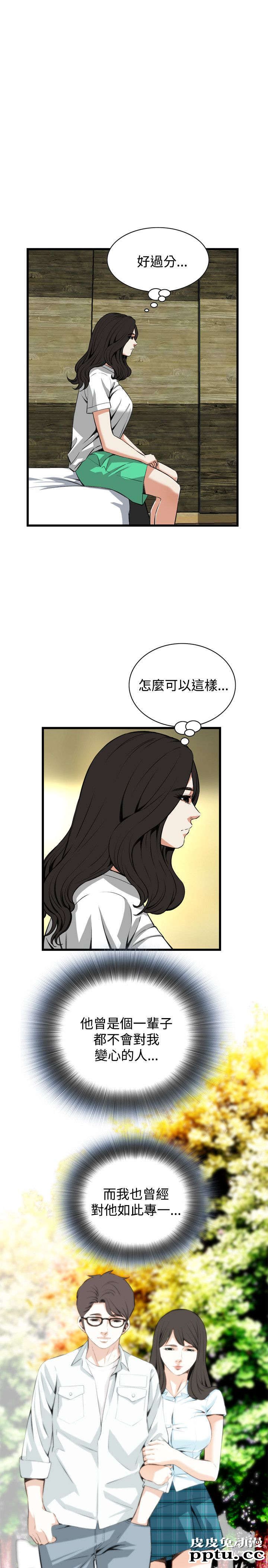 [韩漫] 偷窥 77-78 [51p]