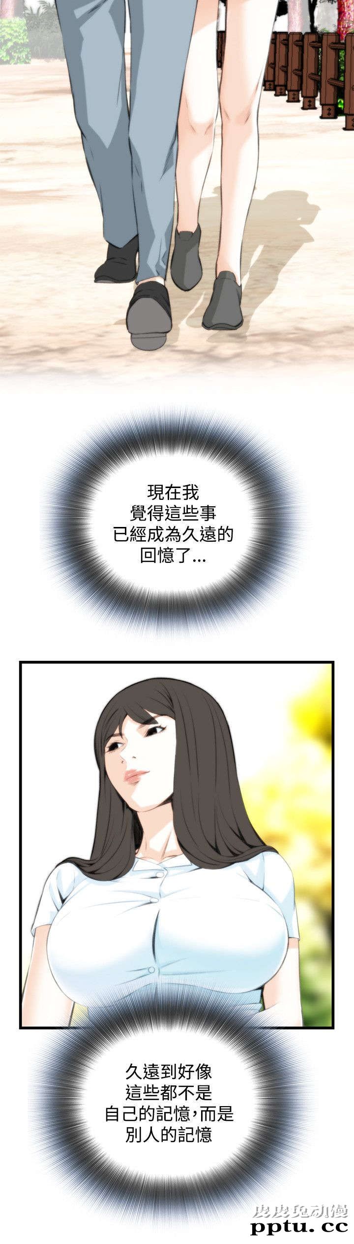 [韩漫] 偷窥 77-78 [51p]