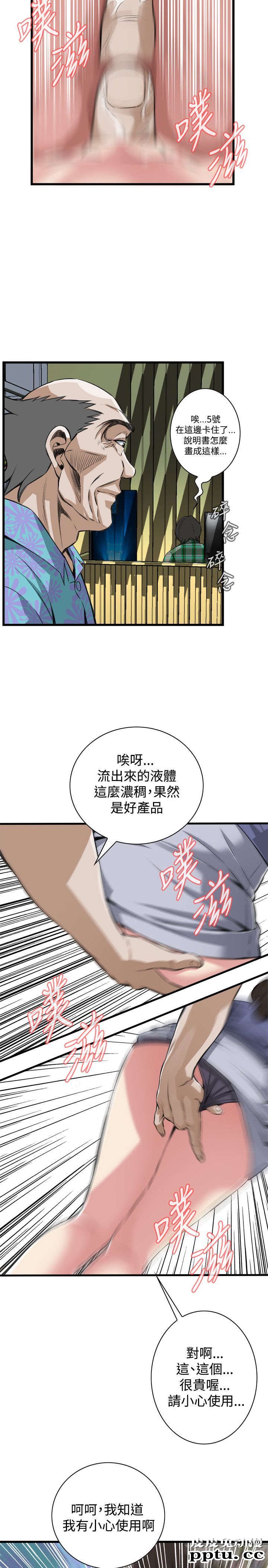 [韩漫] 偷窥 77-78 [51p]