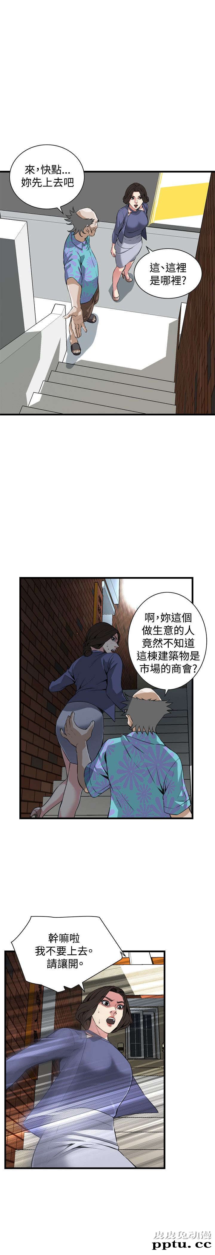 [韩漫] 偷窥 77-78 [51p]