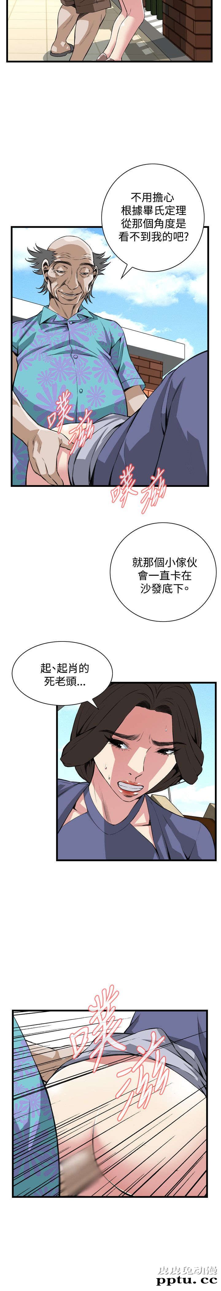 [韩漫] 偷窥 79-80 [45p]