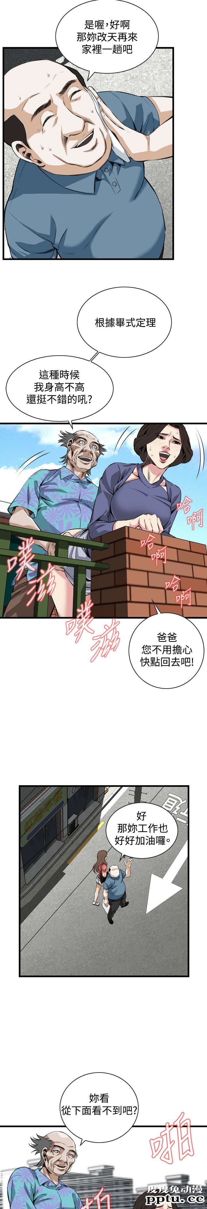 [韩漫] 偷窥 79-80 [45p]