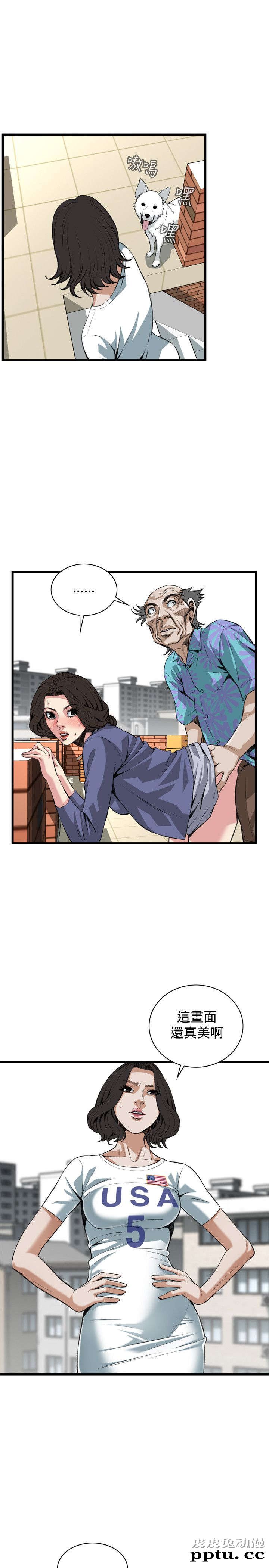 [韩漫] 偷窥 79-80 [45p]