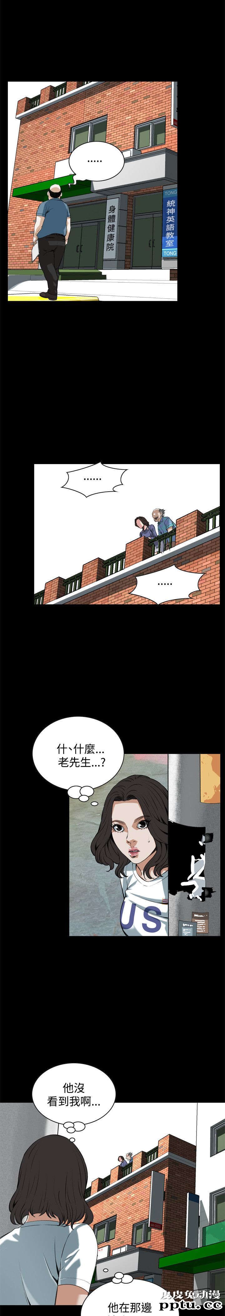 [韩漫] 偷窥 79-80 [45p]