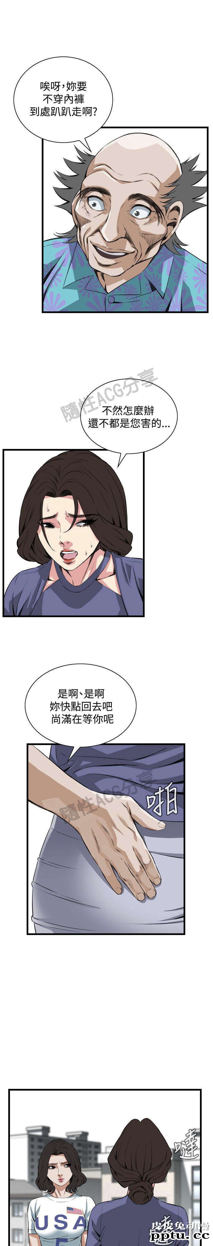 [韩漫] 偷窥 79-80 [45p]
