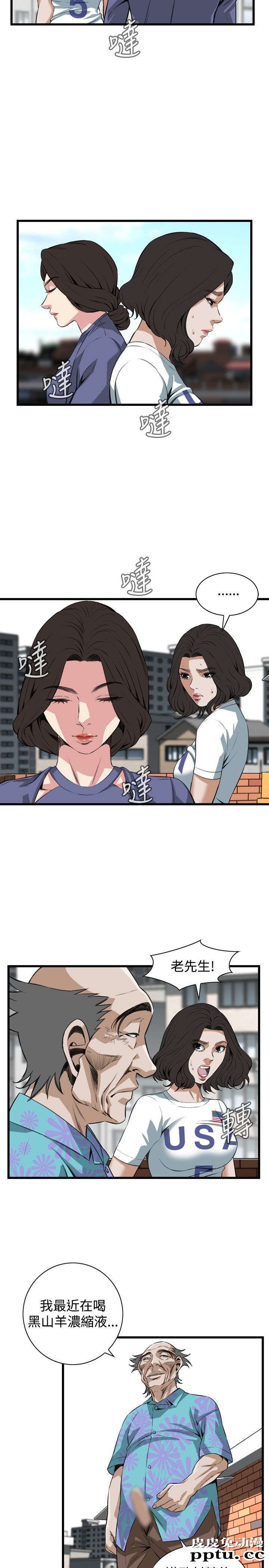 [韩漫] 偷窥 79-80 [45p]