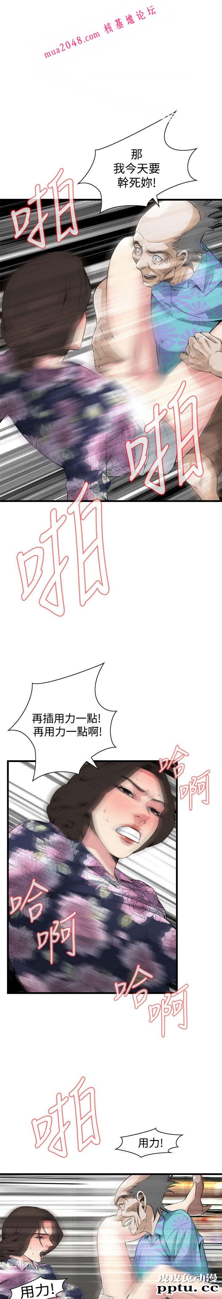 [韩漫] 偷窥 73-74 [53p]