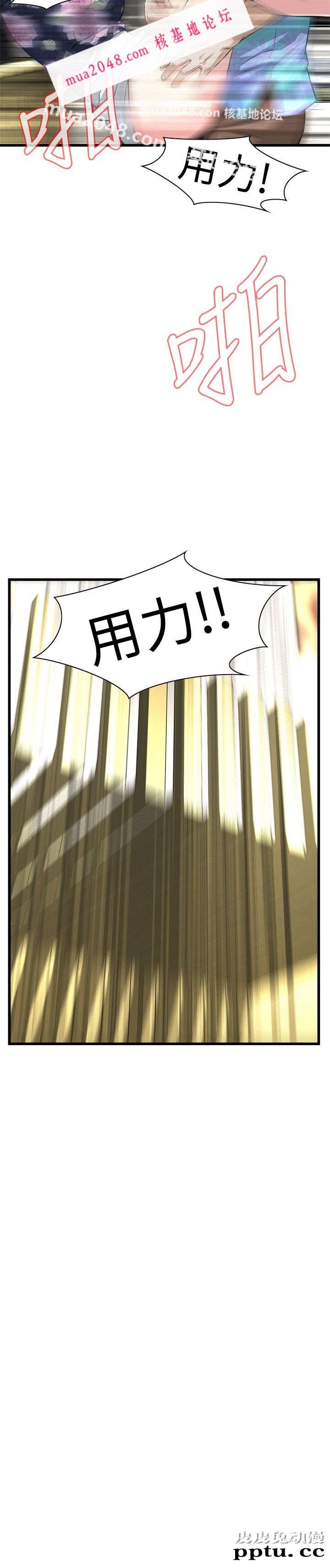 [韩漫] 偷窥 73-74 [53p]