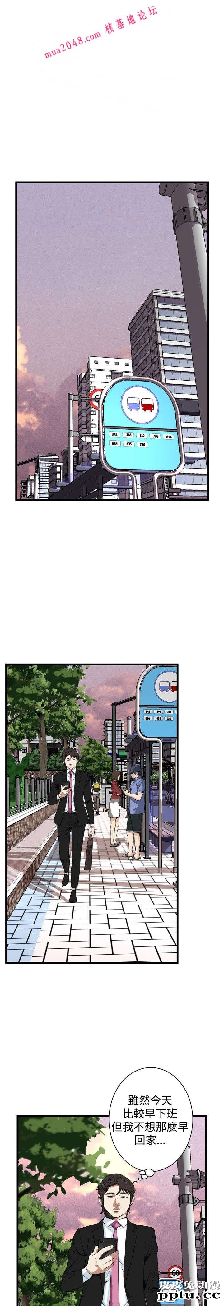 [韩漫] 偷窥 73-74 [53p]