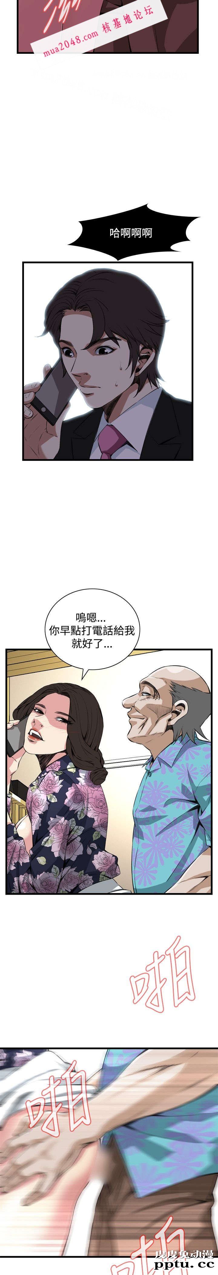 [韩漫] 偷窥 73-74 [53p]