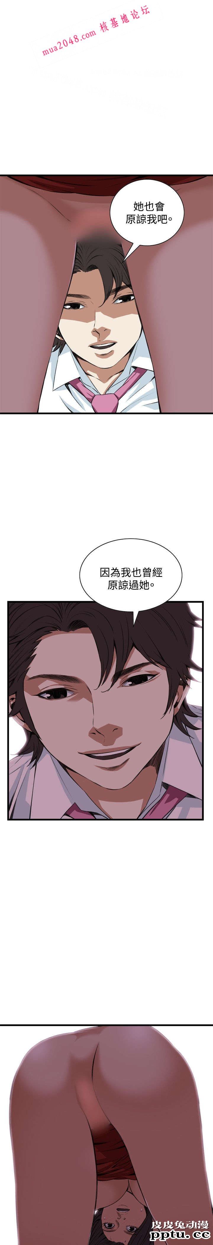 [韩漫] 偷窥 73-74 [53p]