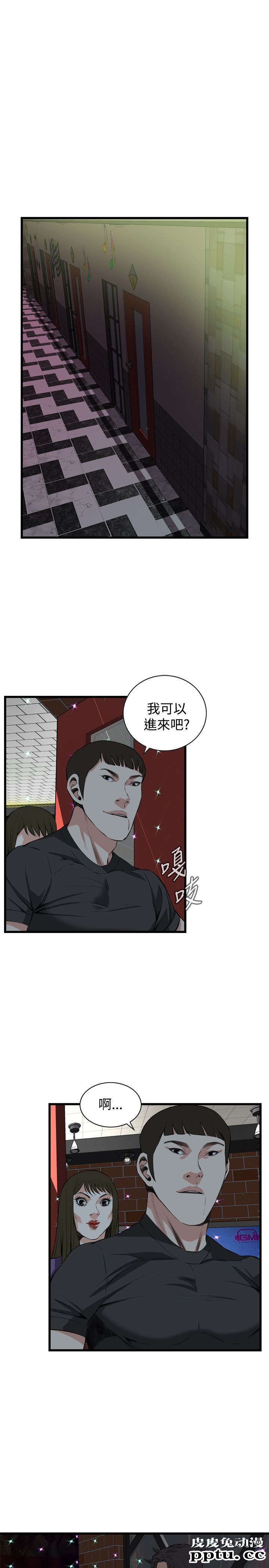 [韩漫] 偷窥 75-76 [51p]