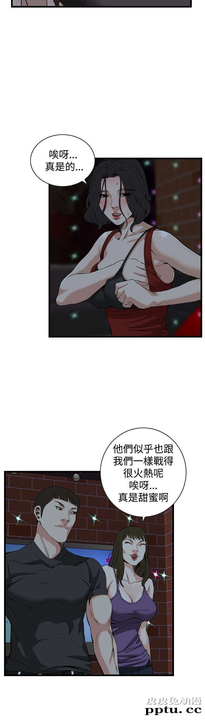 [韩漫] 偷窥 75-76 [51p]
