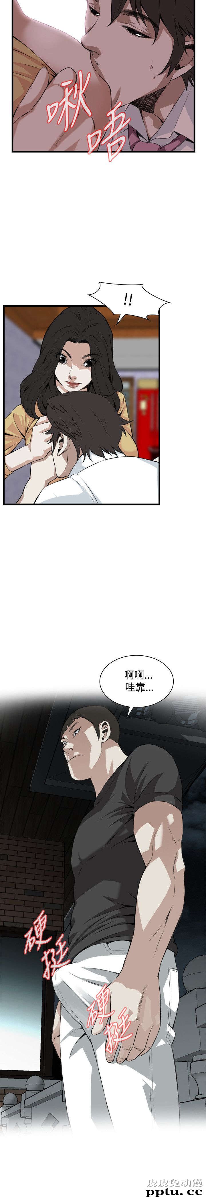[韩漫] 偷窥 75-76 [51p]