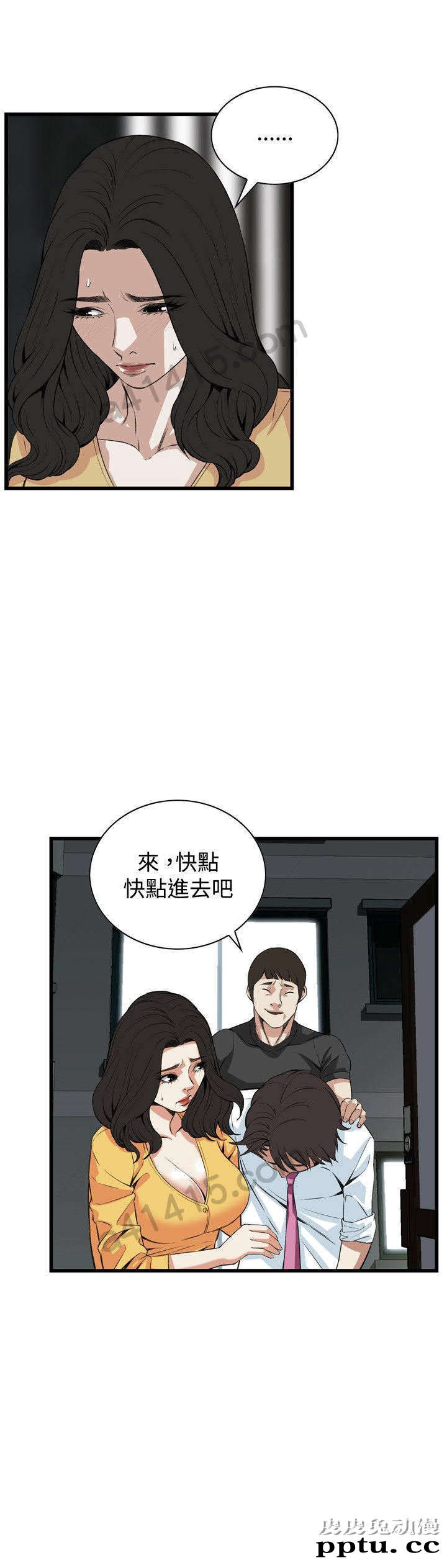 [韩漫] 偷窥 75-76 [51p]