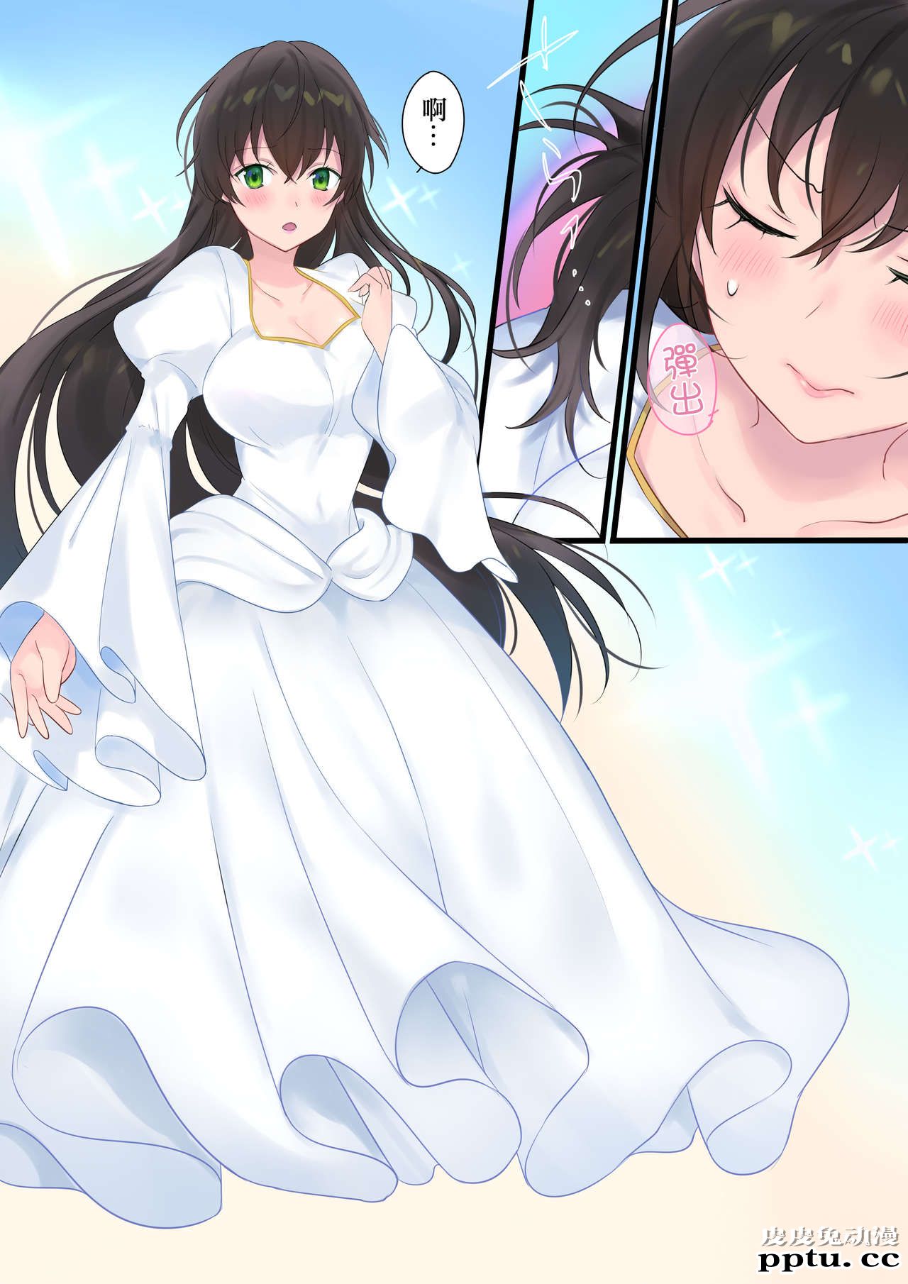 [全彩][重口/性转] 永远、买います ～魔法で「姫」にされた勇者と、魔王のものがた..