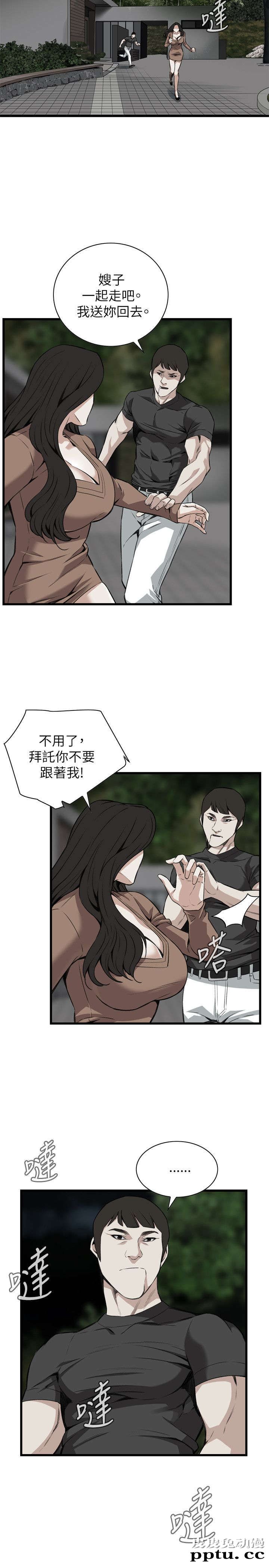 [韩漫] 偷窥 97-98 [51p]