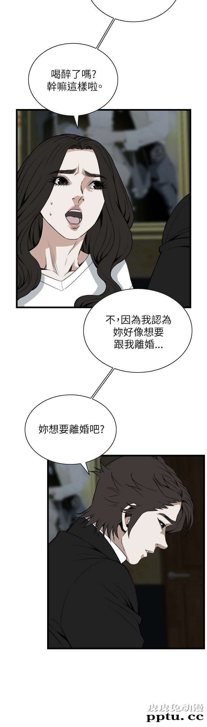 [韩漫] 偷窥 97-98 [51p]