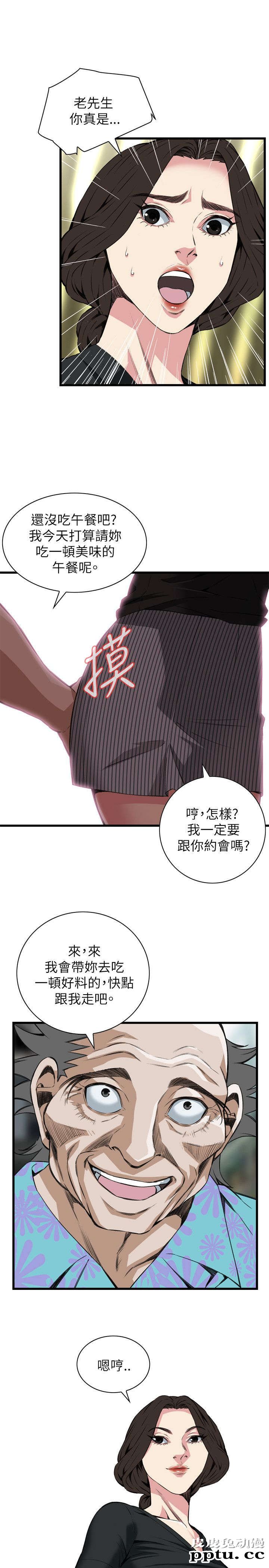 [韩漫] 偷窥 99-100 [57p]